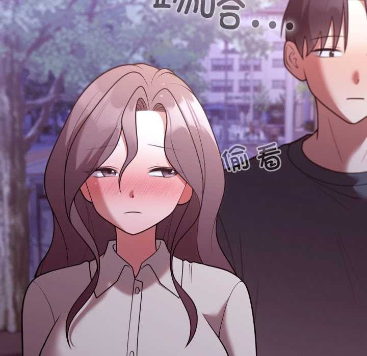 《難言之秘》漫画 第33話