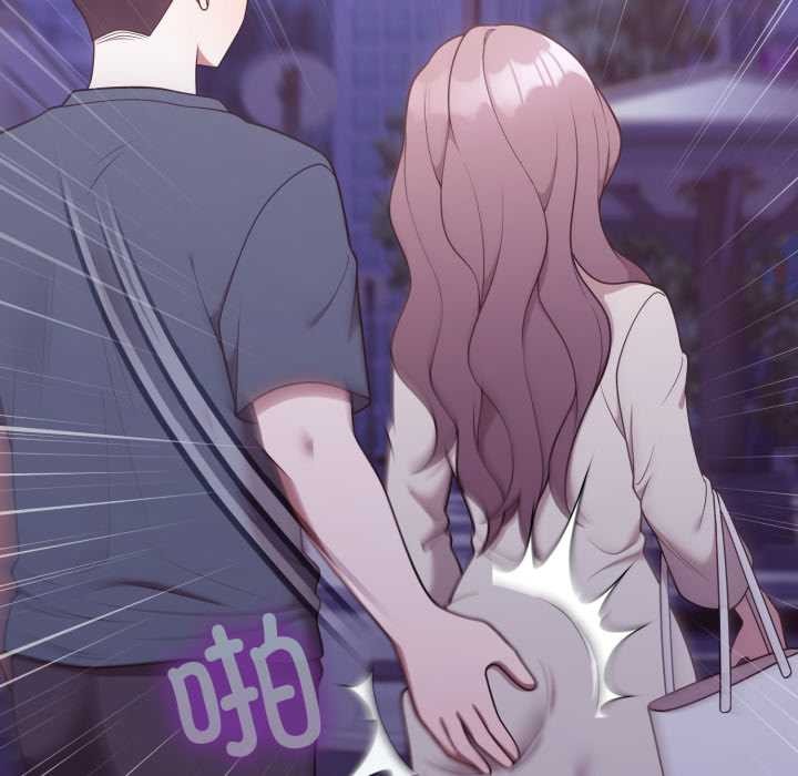 《難言之秘》漫画 第33話