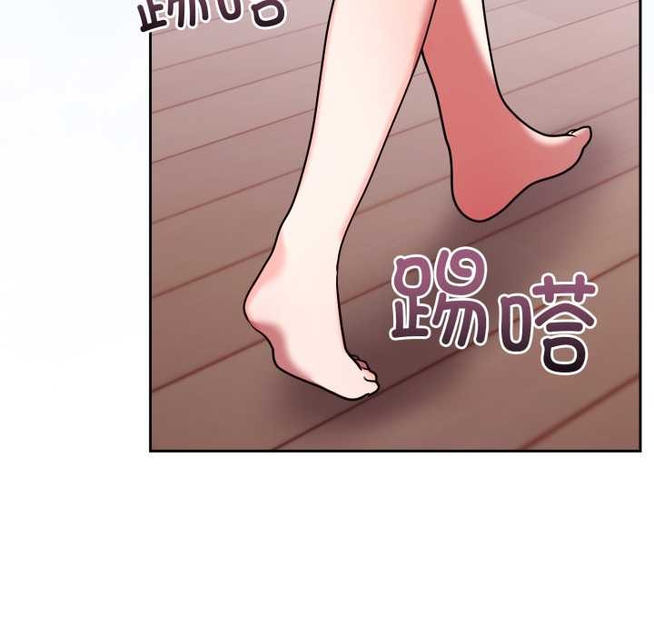 《難言之秘》漫画 第33話