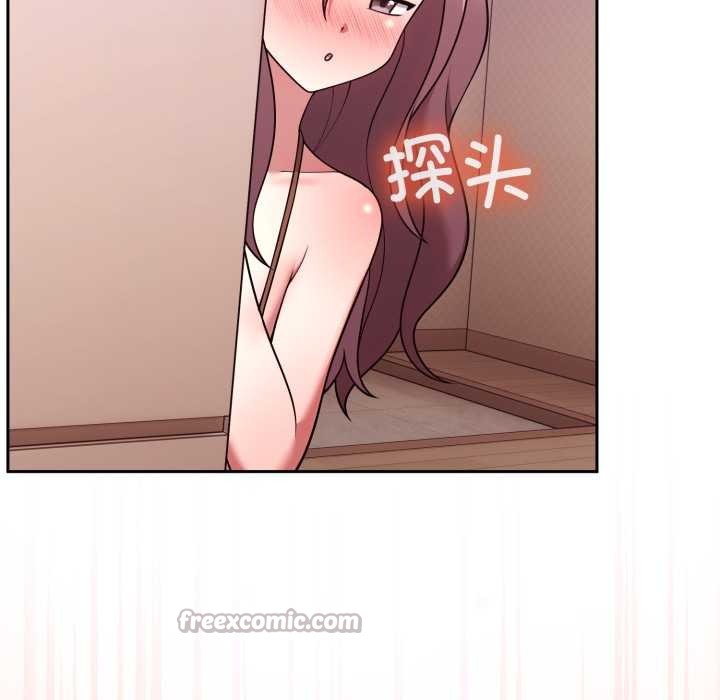 《難言之秘》漫画 第33話