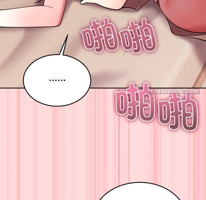 《難言之秘》漫画 第33話