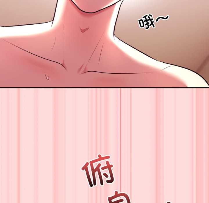 《難言之秘》漫画 第33話