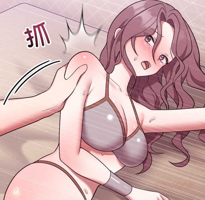 《難言之秘》漫画 第33話