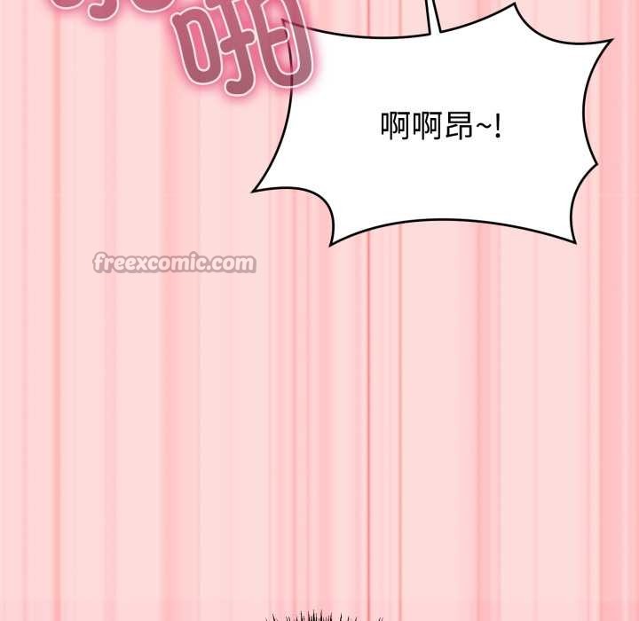 《難言之秘》漫画 第33話