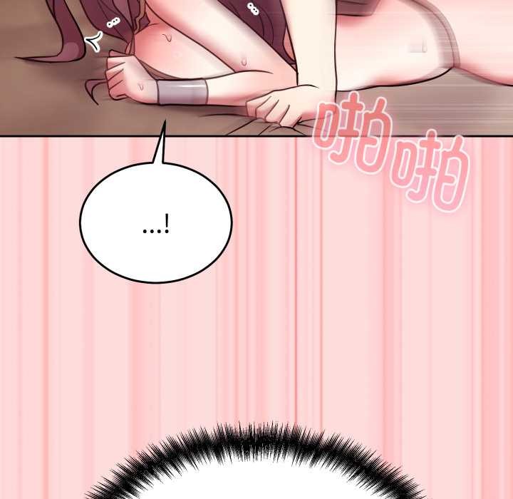 《難言之秘》漫画 第33話