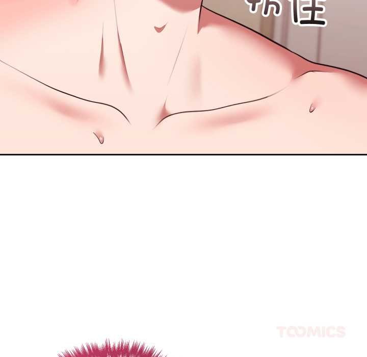 《難言之秘》漫画 第33話