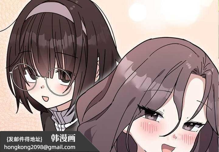 《難言之秘》漫画 停載公告