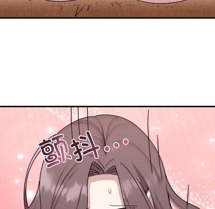 《難言之秘》漫画 第4話