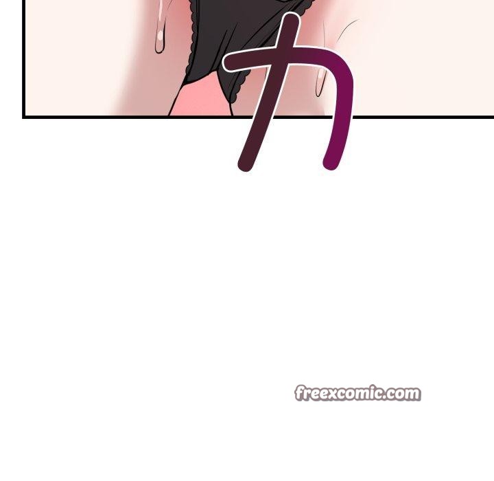 《難言之秘》漫画 第4話