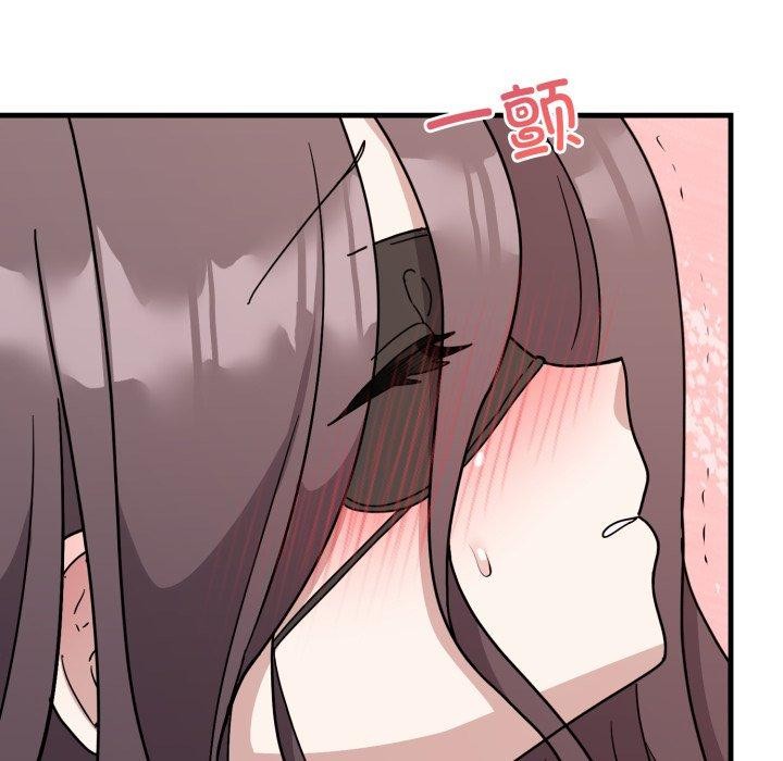 《難言之秘》漫画 第4話