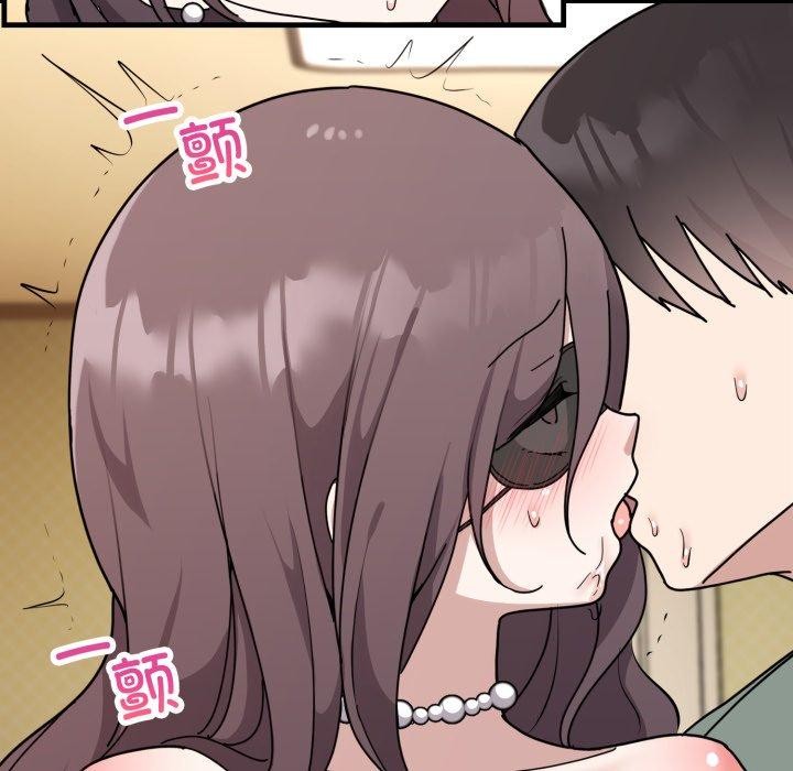 《難言之秘》漫画 第4話