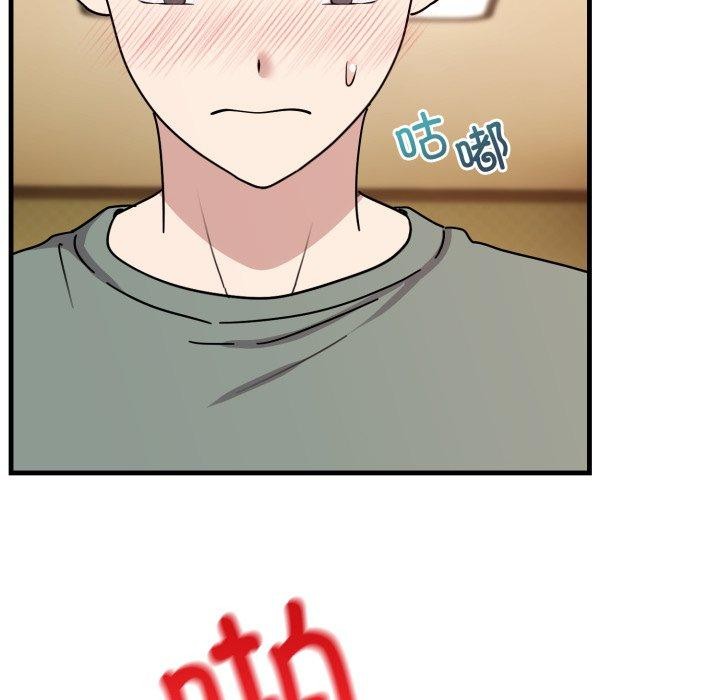 《難言之秘》漫画 第4話