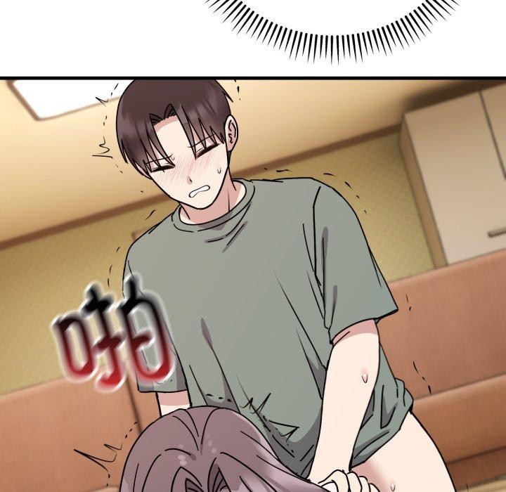 《難言之秘》漫画 第4話