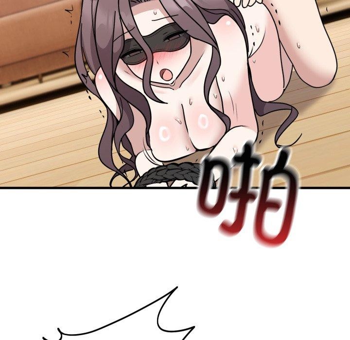《難言之秘》漫画 第4話