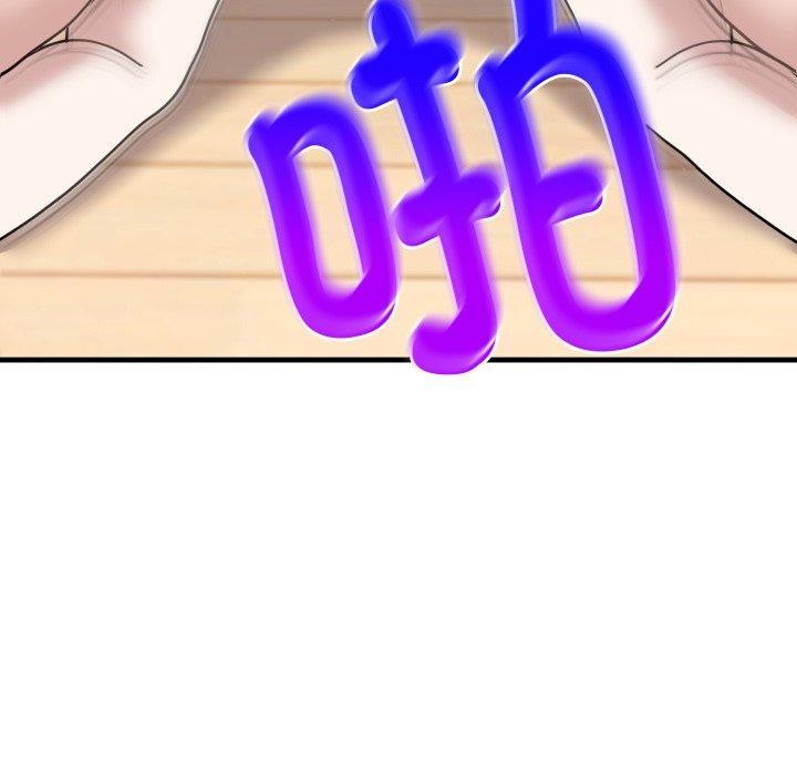 《難言之秘》漫画 第4話