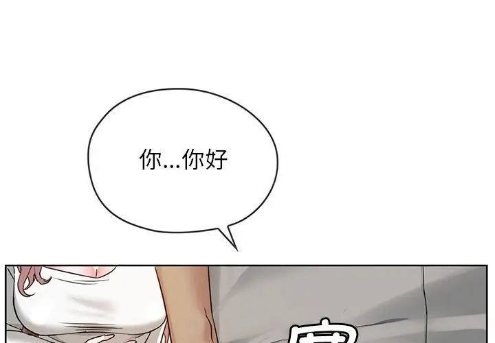 《难以克制的欲望》漫画 第2話