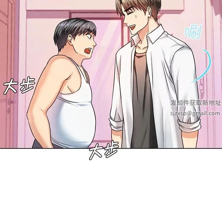 《难以克制的欲望》漫画 第2話