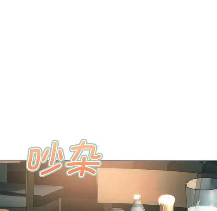 《难以克制的欲望》漫画 第2話