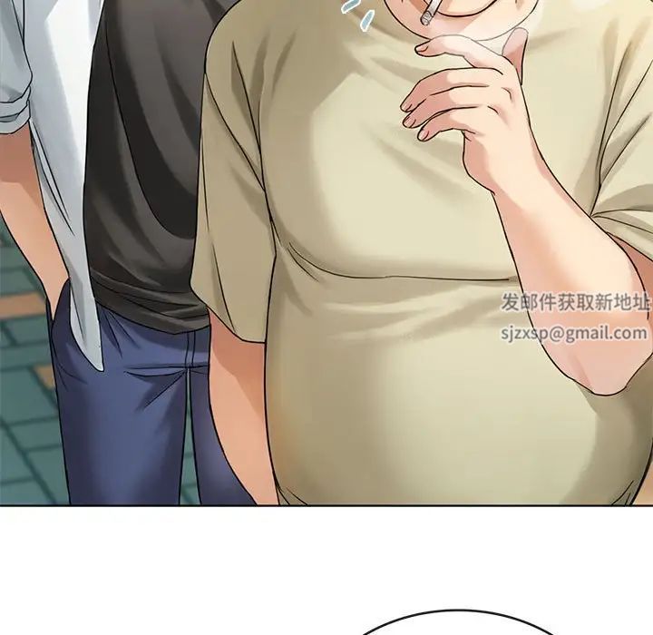 《难以克制的欲望》漫画 第2話