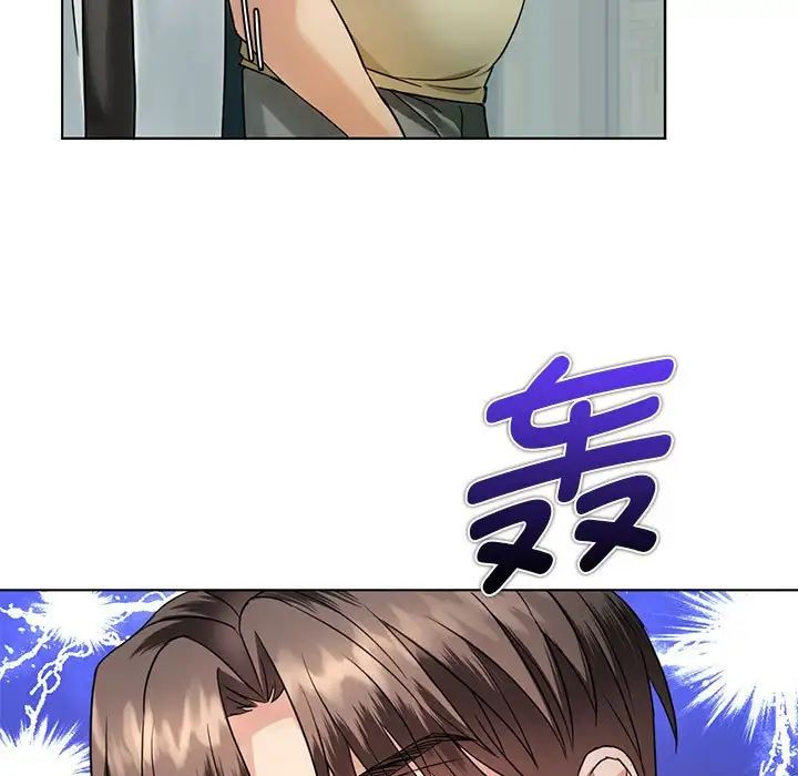 《难以克制的欲望》漫画 第2話