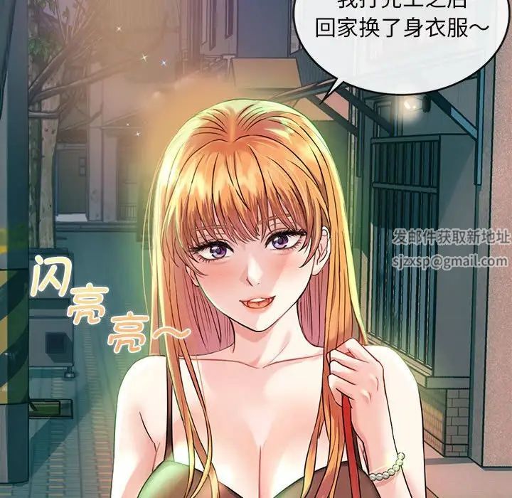 《难以克制的欲望》漫画 第2話