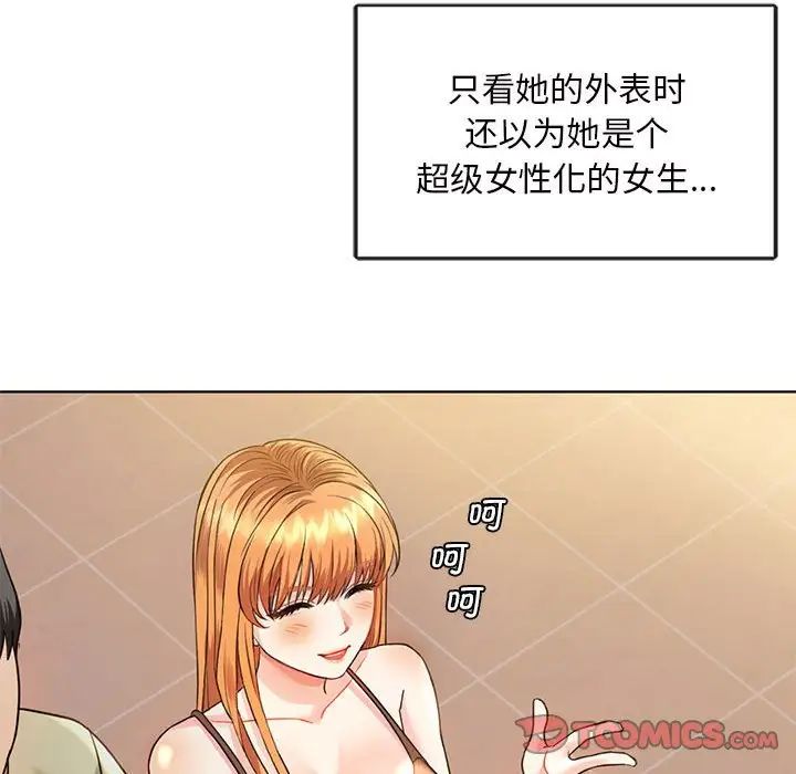 《难以克制的欲望》漫画 第2話