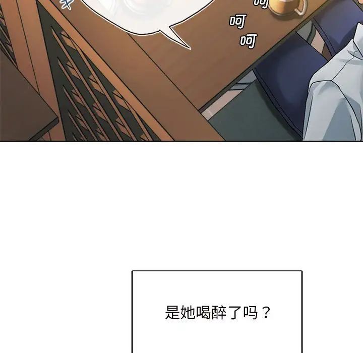 《难以克制的欲望》漫画 第2話