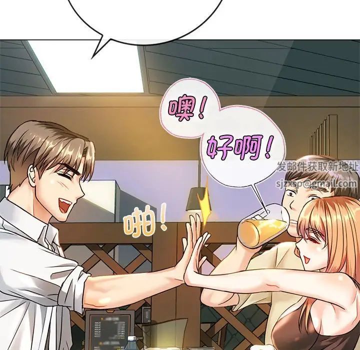 《难以克制的欲望》漫画 第2話