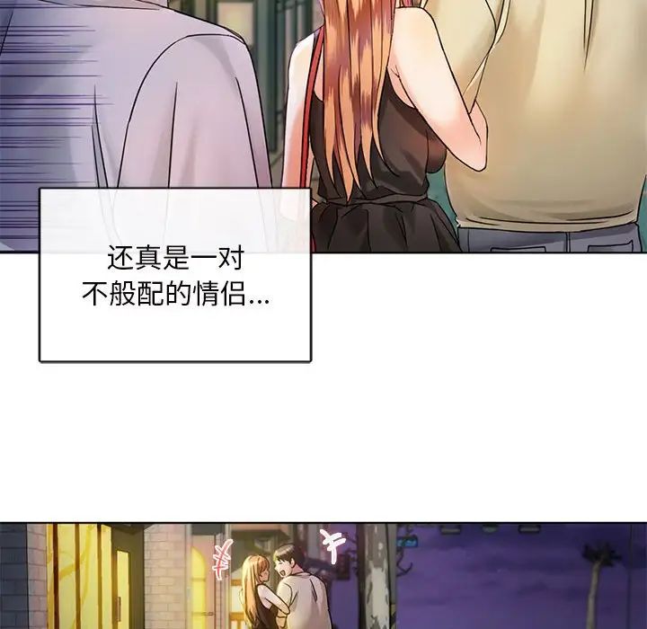 《难以克制的欲望》漫画 第2話