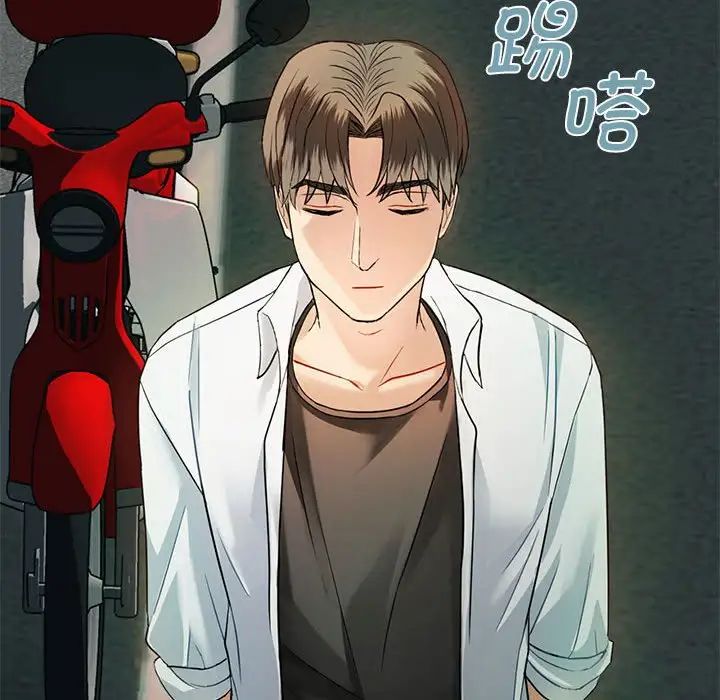 《难以克制的欲望》漫画 第2話