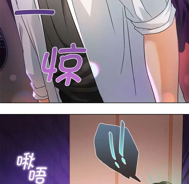 《难以克制的欲望》漫画 第2話