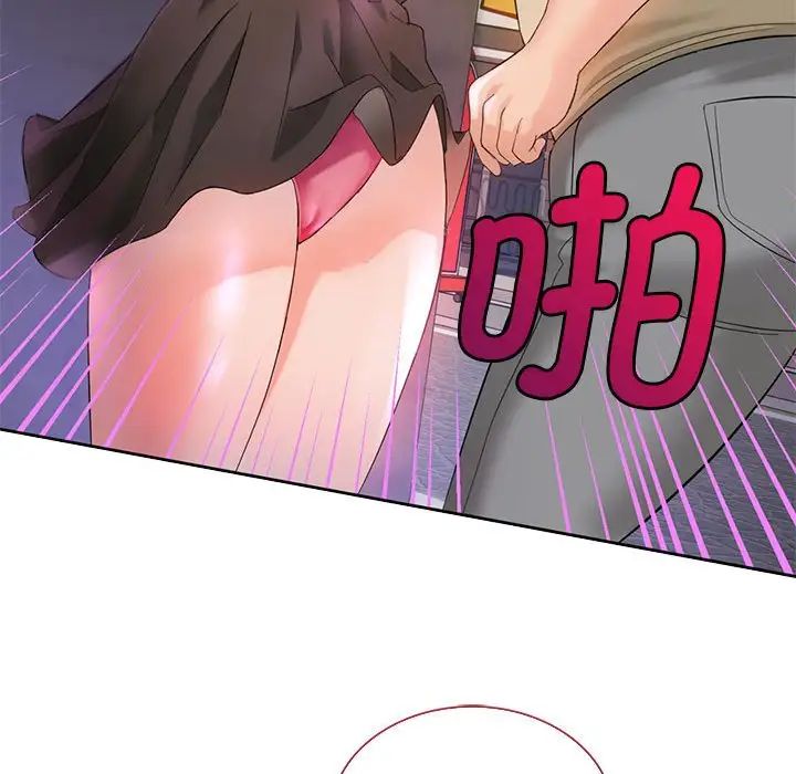 《难以克制的欲望》漫画 第2話