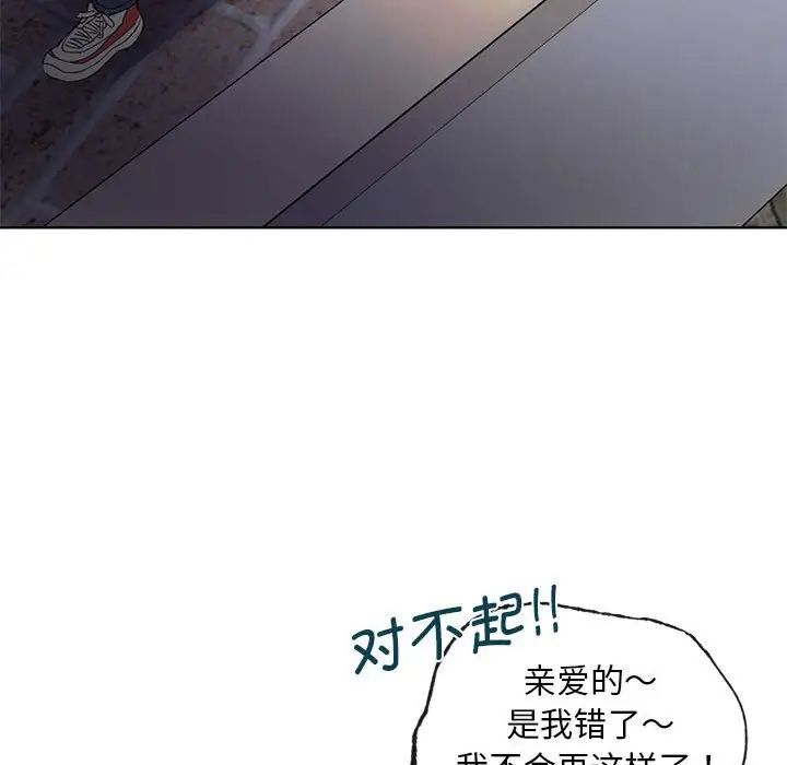 《难以克制的欲望》漫画 第2話
