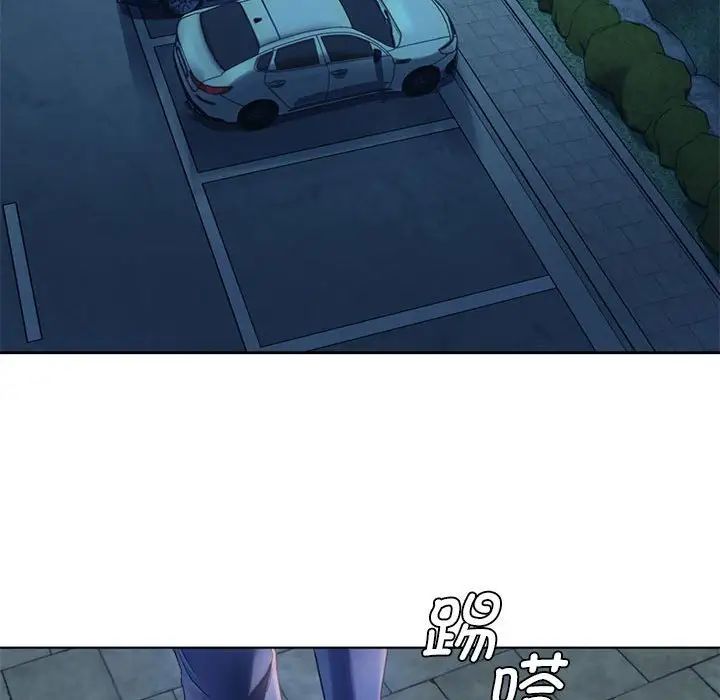 《难以克制的欲望》漫画 第2話