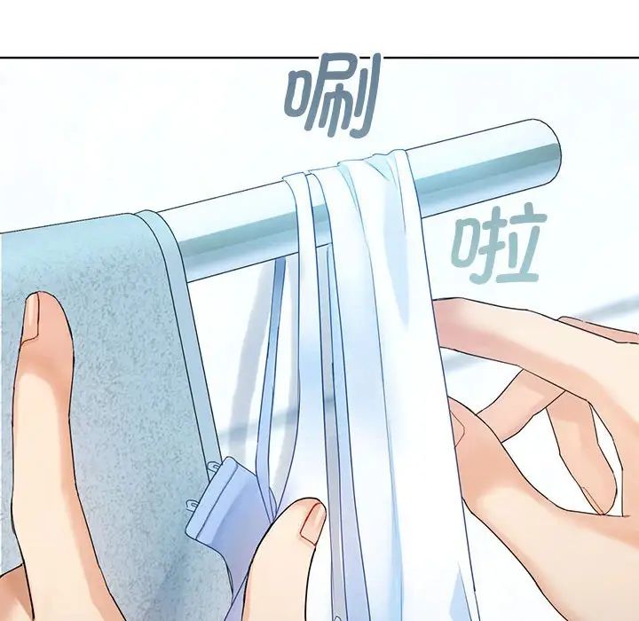 《难以克制的欲望》漫画 第2話