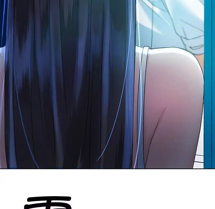 《难以克制的欲望》漫画 第2話