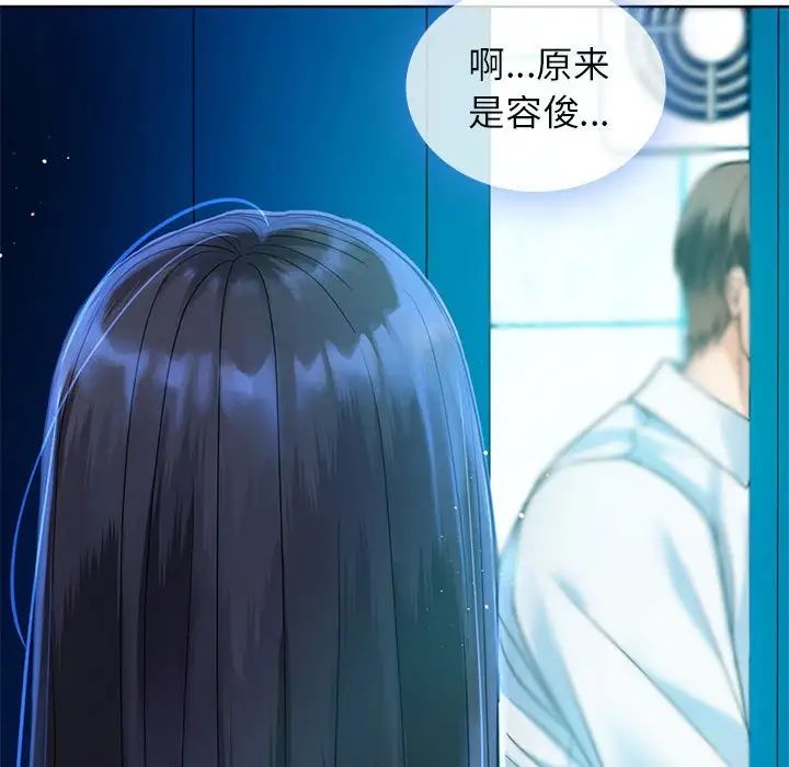 《难以克制的欲望》漫画 第2話