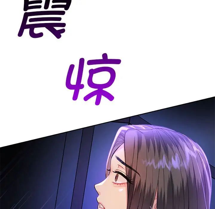 《难以克制的欲望》漫画 第2話