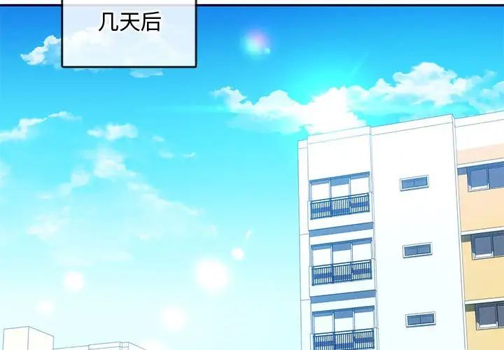 《难以克制的欲望》漫画 第21話