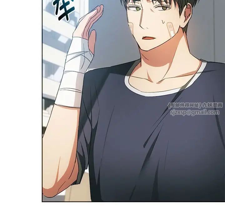 《难以克制的欲望》漫画 第21話
