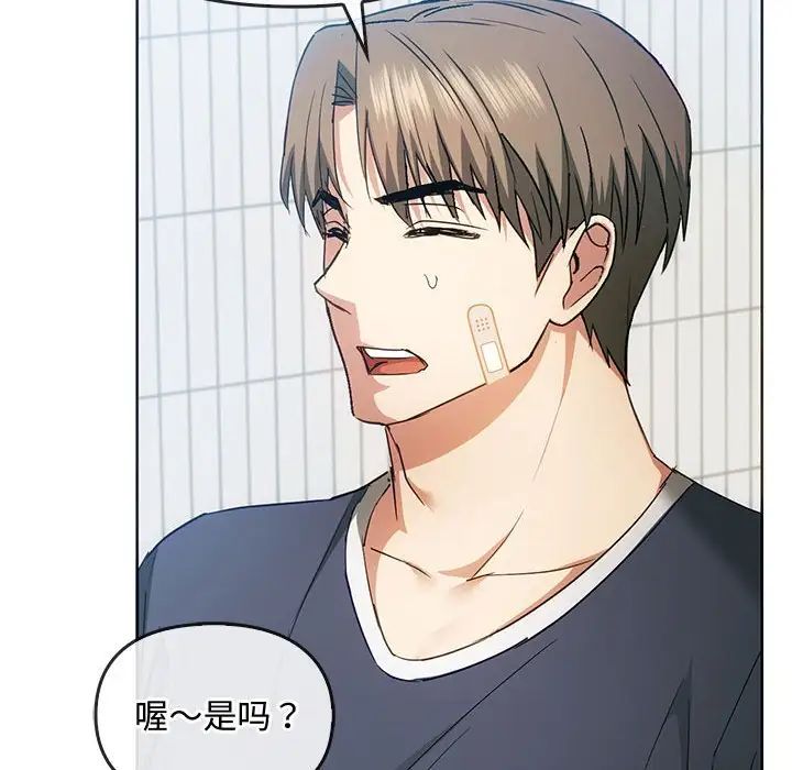 《难以克制的欲望》漫画 第21話