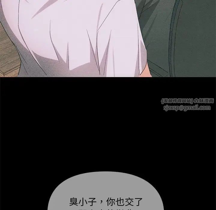 《难以克制的欲望》漫画 第21話