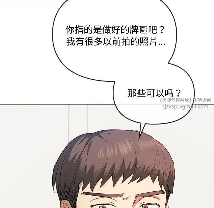 《难以克制的欲望》漫画 第21話