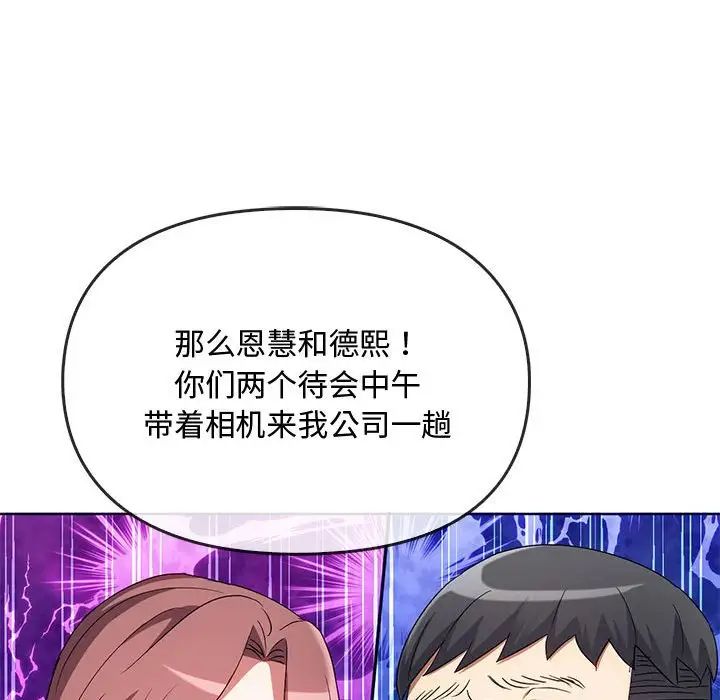 《难以克制的欲望》漫画 第21話