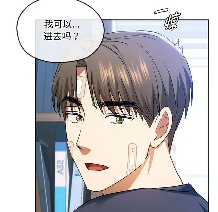 《难以克制的欲望》漫画 第21話