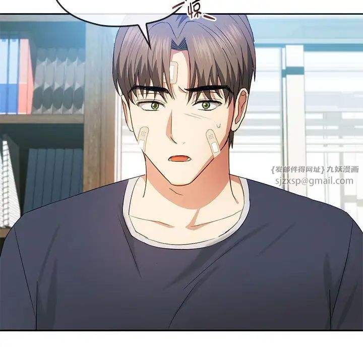 《难以克制的欲望》漫画 第21話