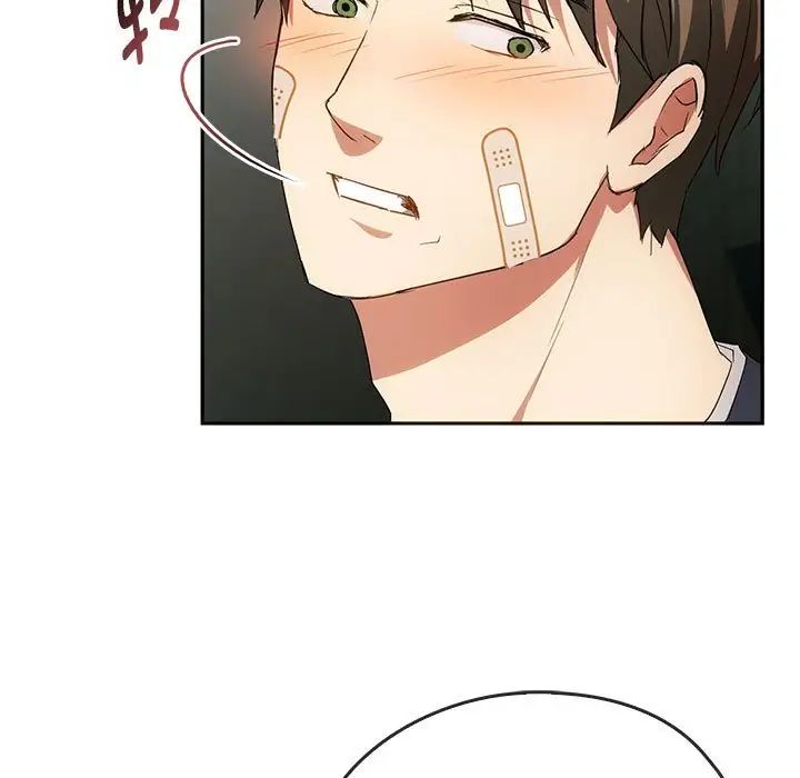 《难以克制的欲望》漫画 第21話