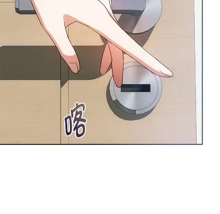 《难以克制的欲望》漫画 第21話