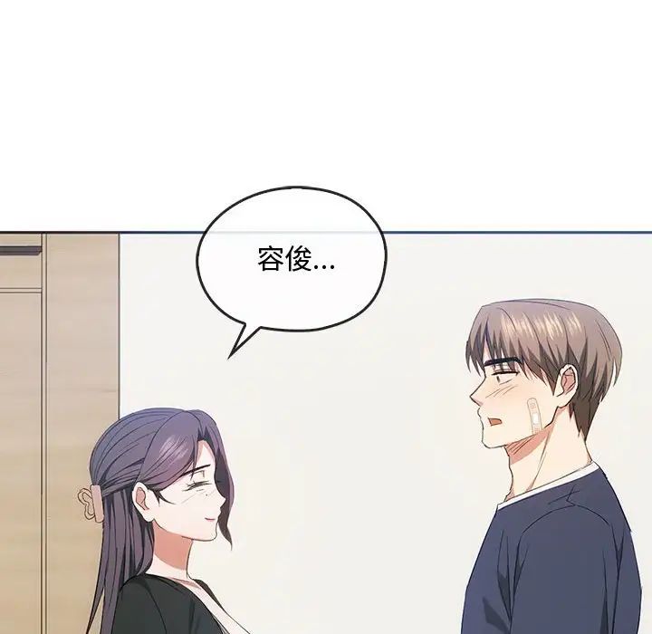 《难以克制的欲望》漫画 第21話