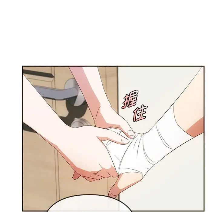 《难以克制的欲望》漫画 第21話